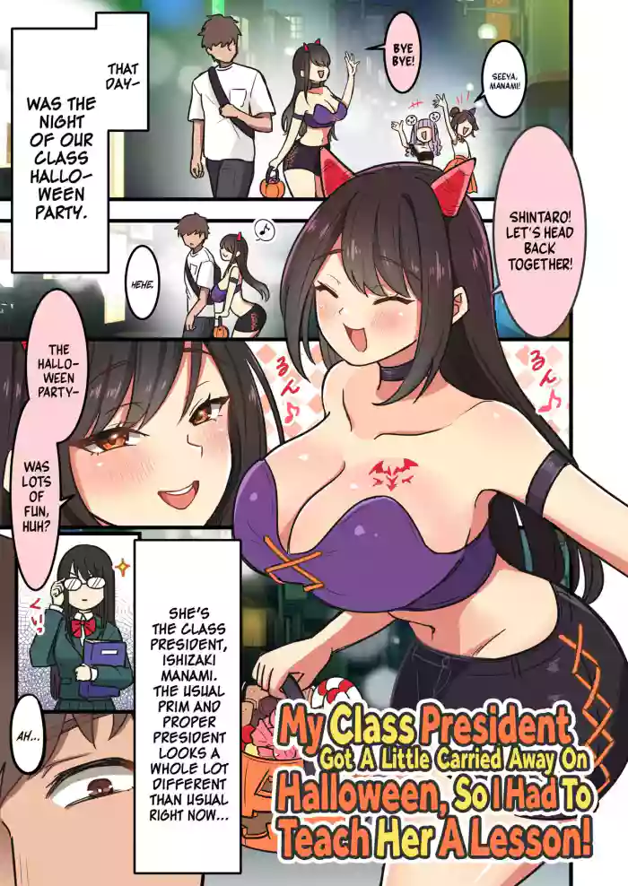 [Ellery] Halloween de Choushi ni Notta Iinchou wo Uchi! | My Class President Got a Little Carried Away On Halloween, So I Had toTeach her a Lesson! [English] [A Cool Person] [Digital] cover