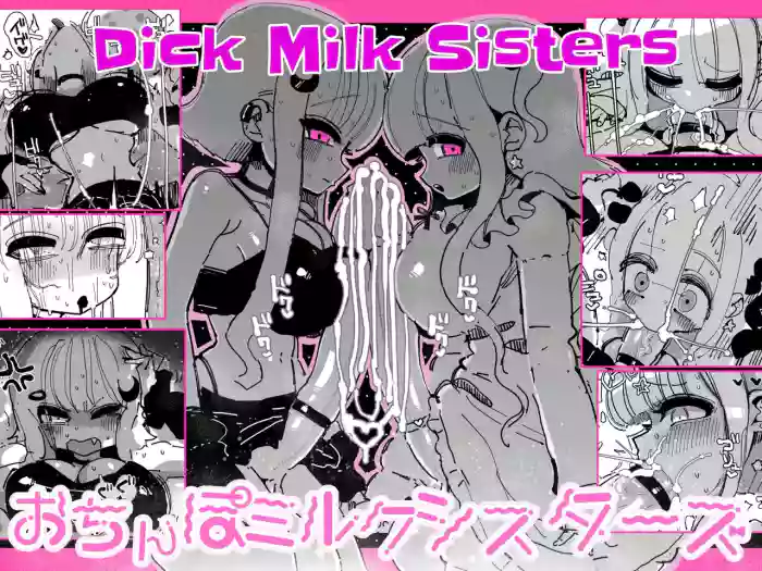 [KIKIMETAL] Ochinpo Milk Sisters ~Tokunou Tairyou! Shasei Shimakuri Ikimakuri! Kyonyuu Kyokon no Shimai no Nichijou~ | Dick Milk Sisters ~Copious Cum! Orgasms Galore! A day in the life of Busty Girthy Sisters~ [English] [T's Translations] cover