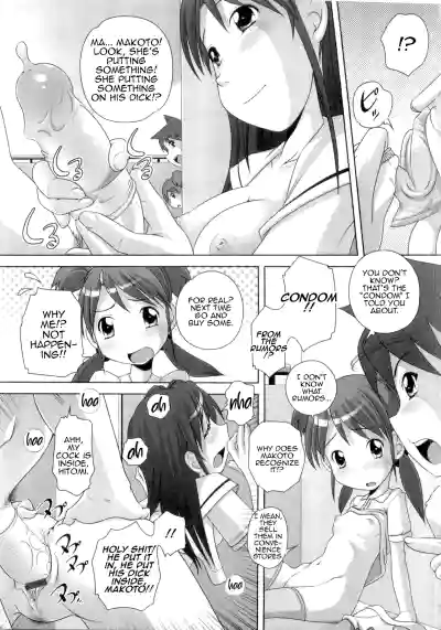 Page 81