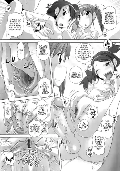 Page 174