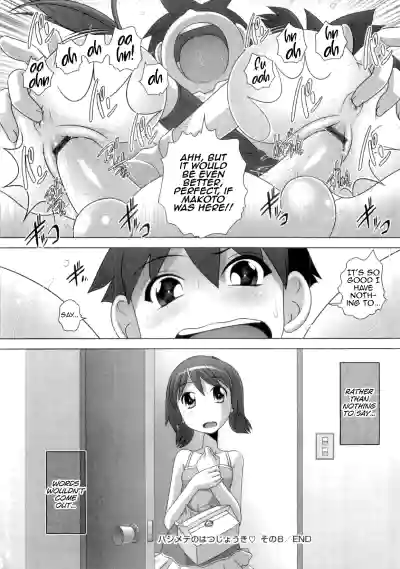 Page 180