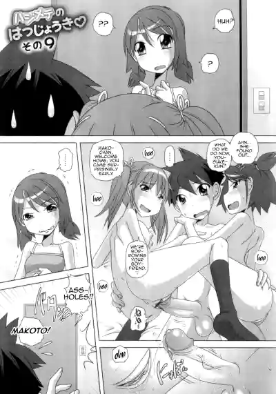 Page 181