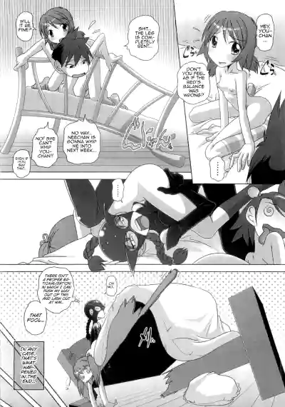 Page 204
