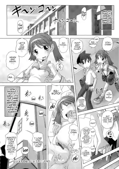 Page 206