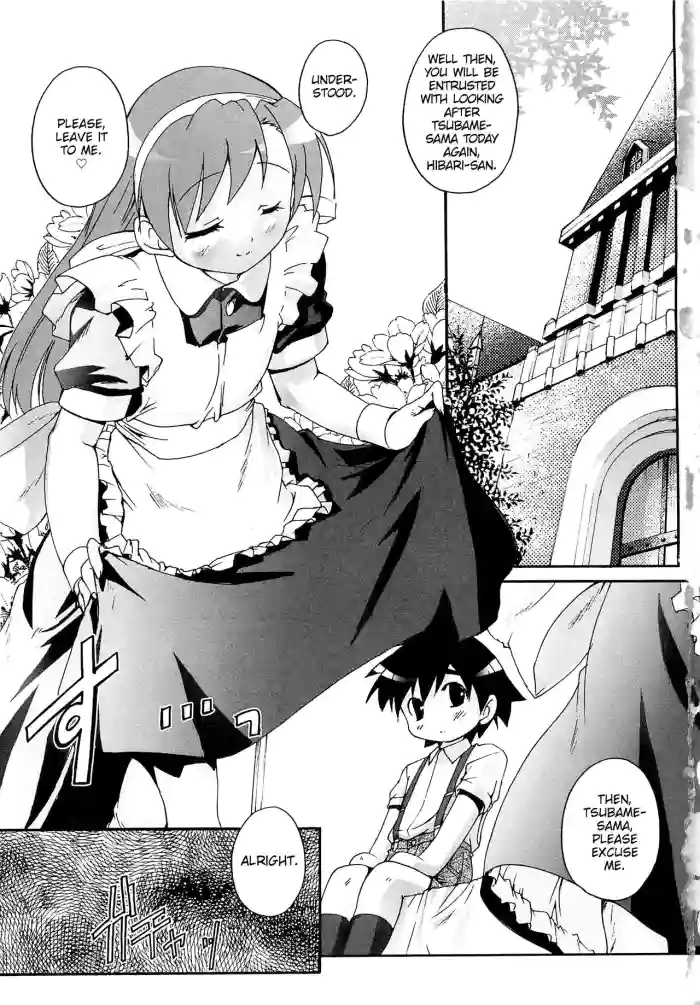 [Takase Yuu] Kago no Tori Ch.1-2 [English] [MrBubbles] cover