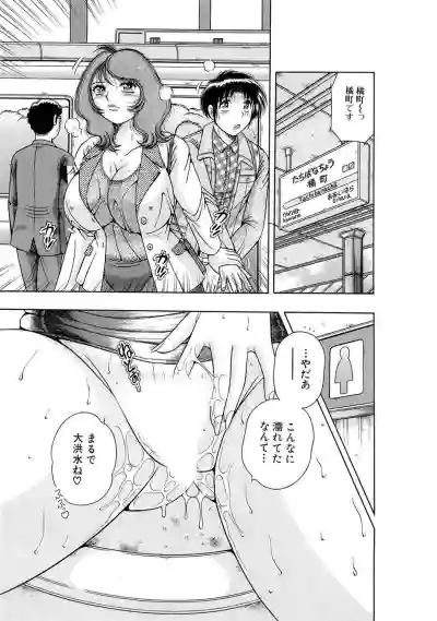 Page 37