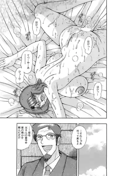 Page 165