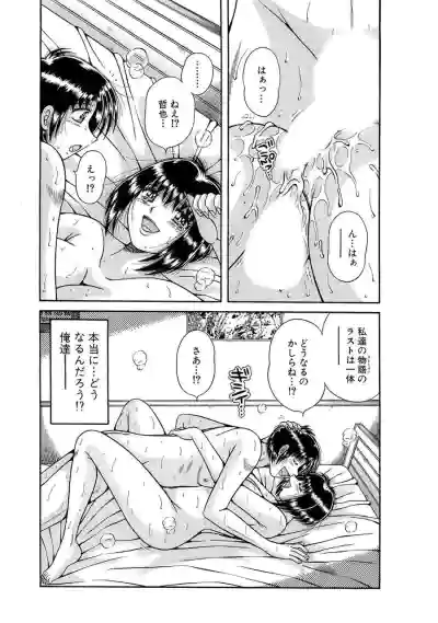 Page 184