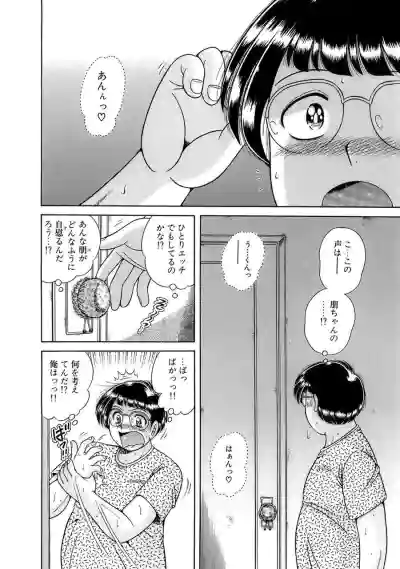 Page 190