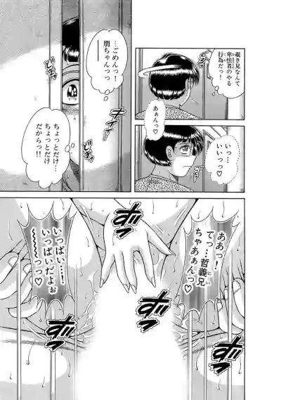 Page 191