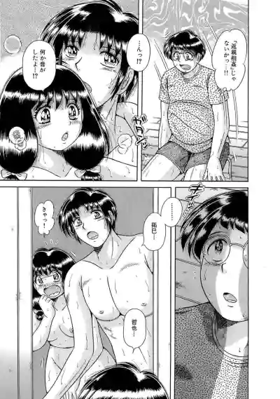 Page 193