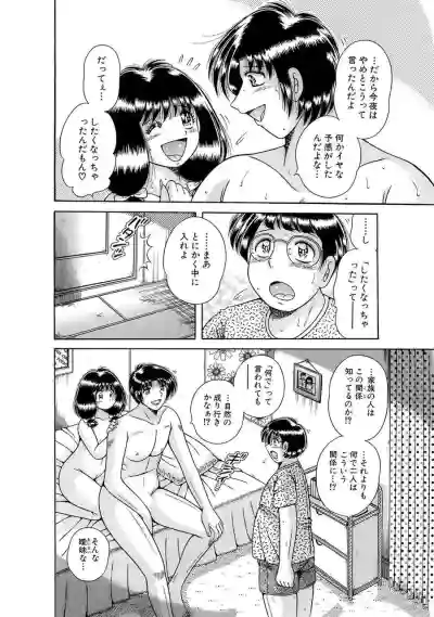 Page 194