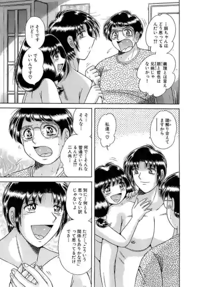 Page 195