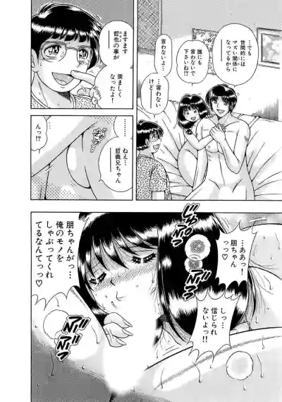 Page 196