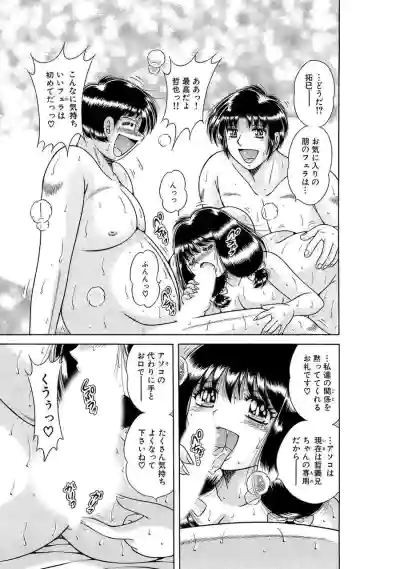 Page 197