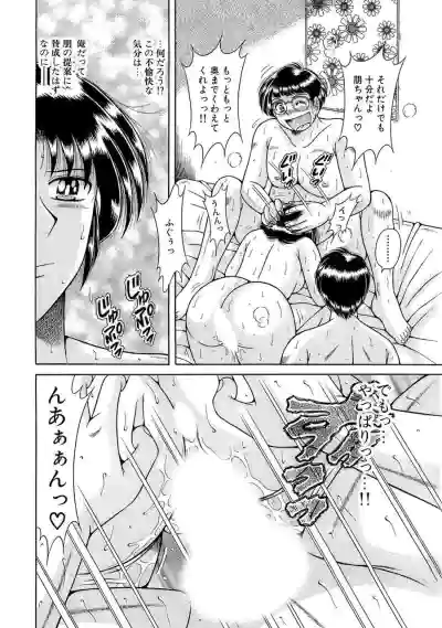 Page 198