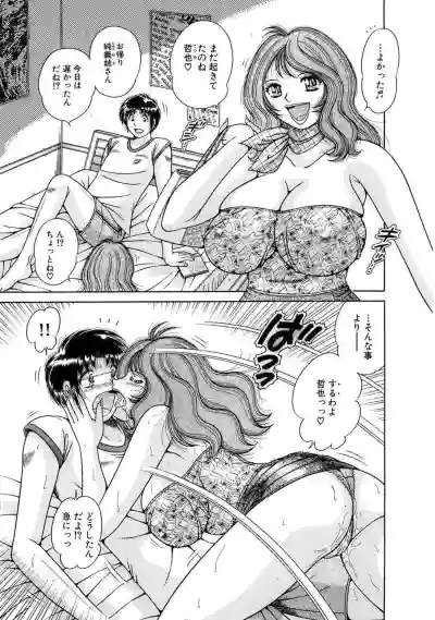 Page 207