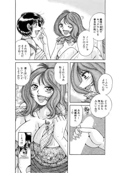 Page 211
