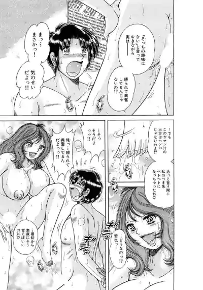 Page 213