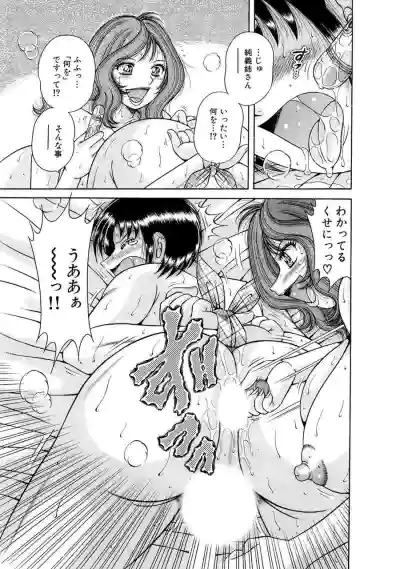 Page 217