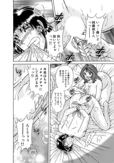 Page 218