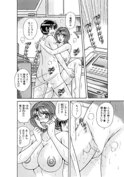 Page 238
