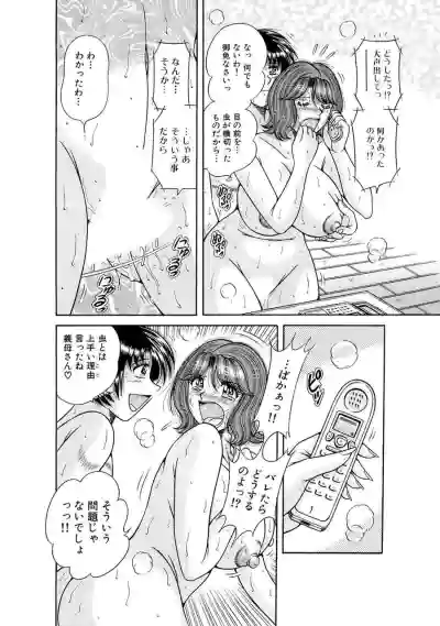 Page 240