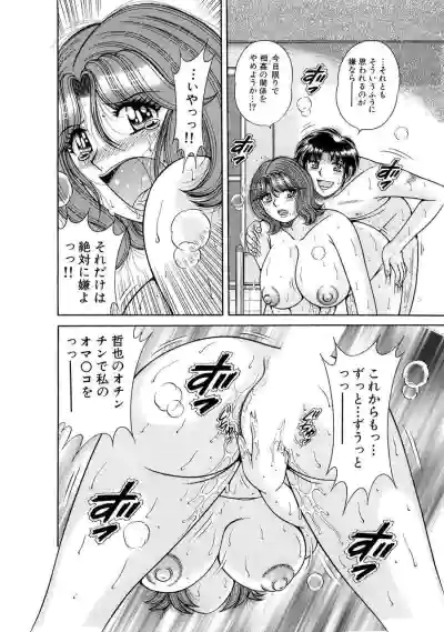 Page 242