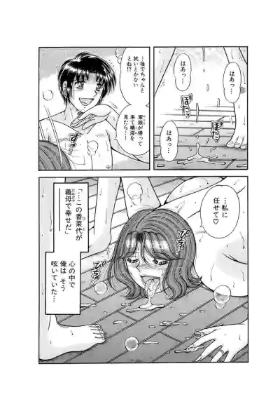 Page 244
