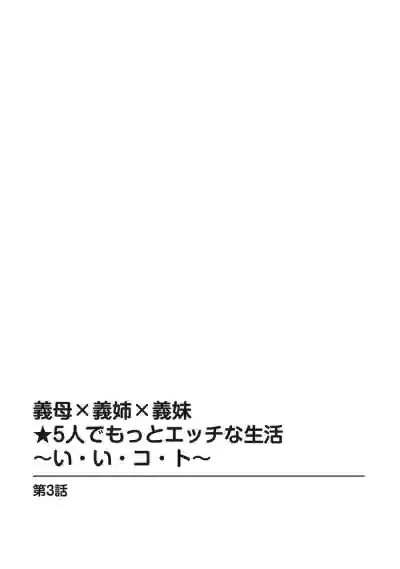 Page 245