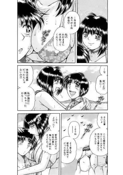 Page 250