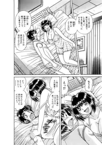 Page 252