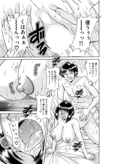 Page 259