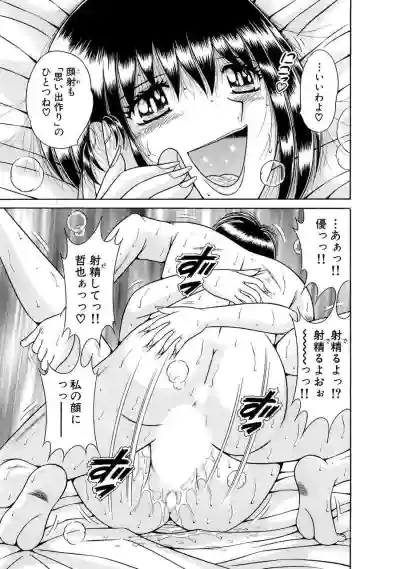 Page 261