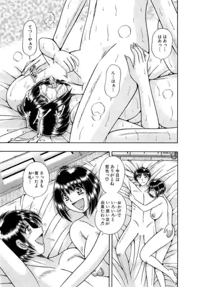 Page 263