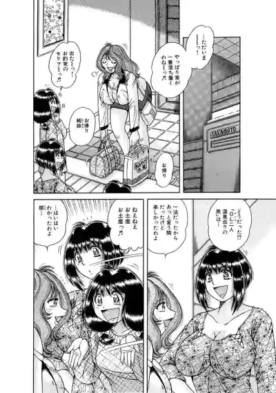 Page 266