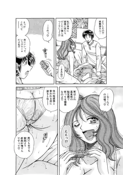 Page 270