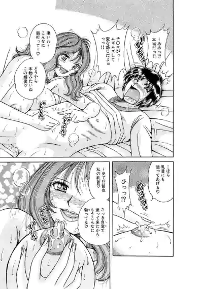 Page 273