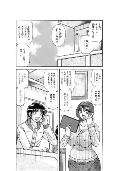 Page 284