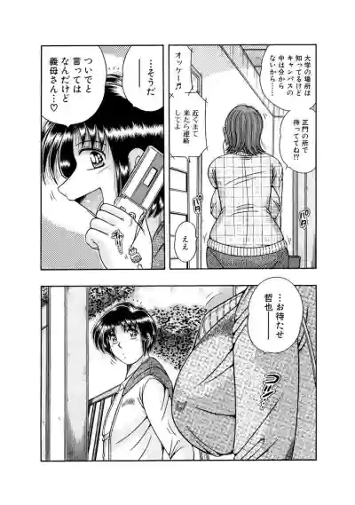 Page 285