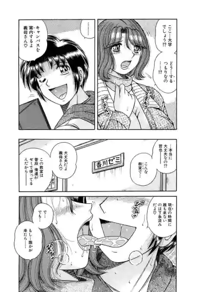 Page 287