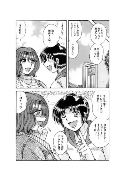 Page 300