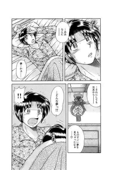 Page 310