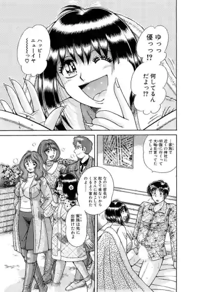 Page 311
