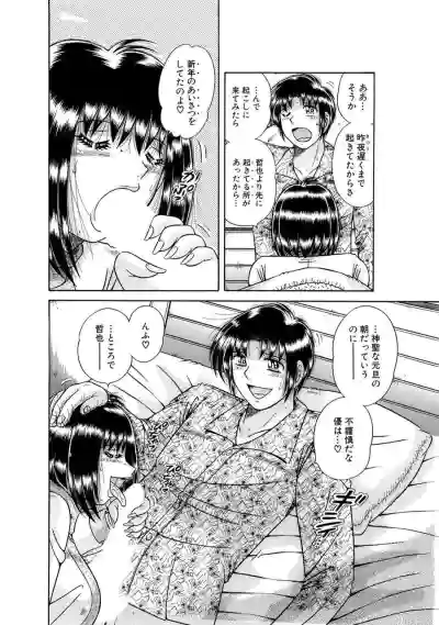 Page 312