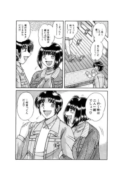 Page 320