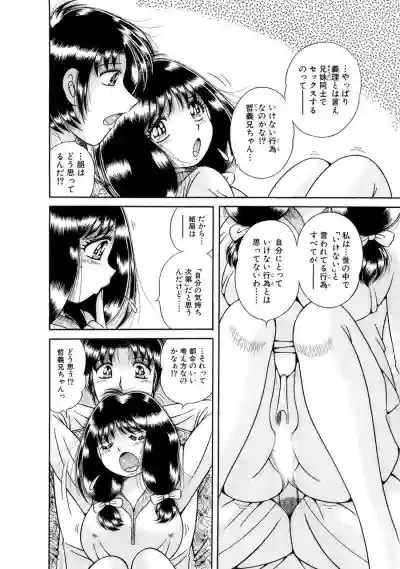 Page 328