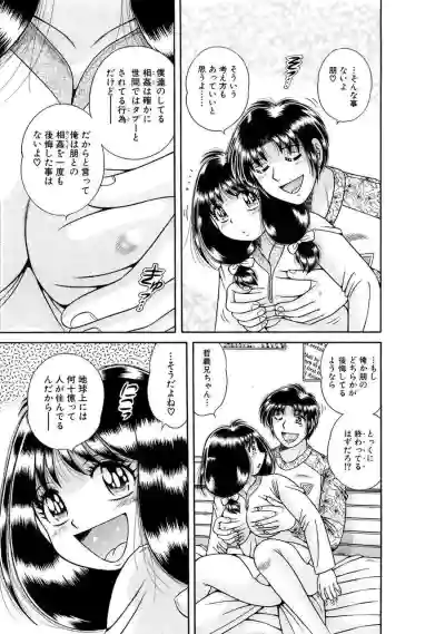 Page 329