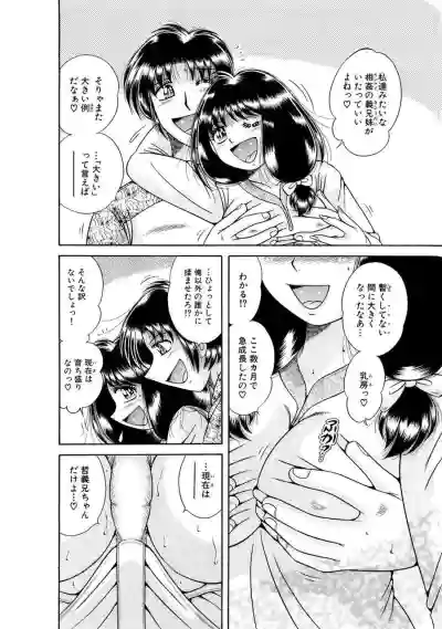 Page 330