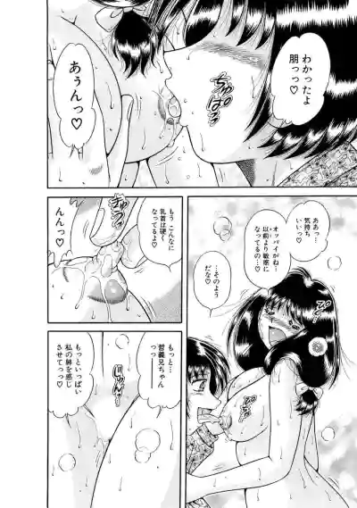 Page 332